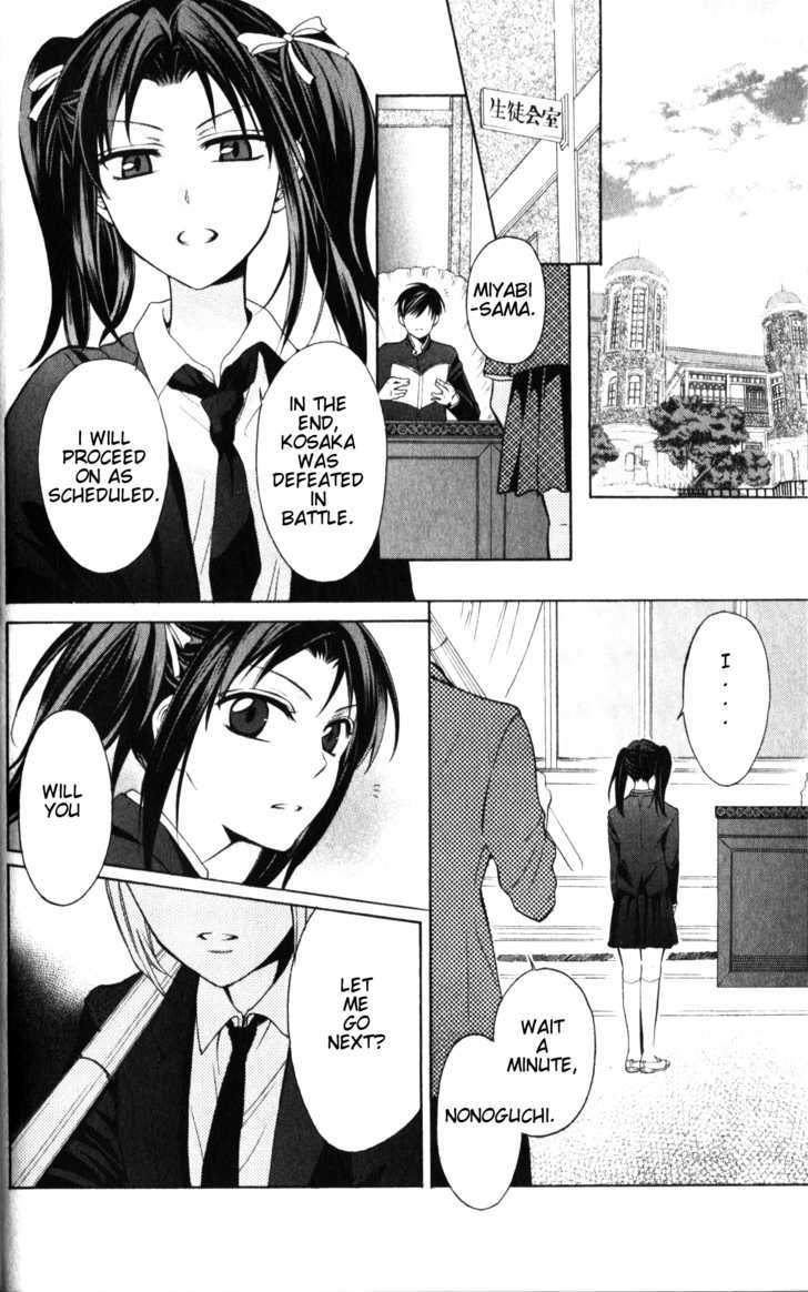 Oresama Teacher chapter 53 page 3