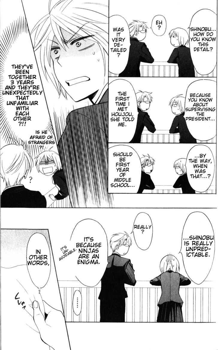 Oresama Teacher chapter 53 page 30