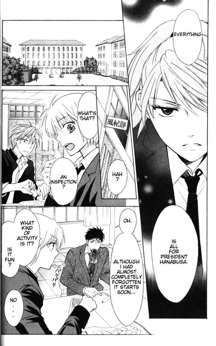 Oresama Teacher chapter 53 page 5