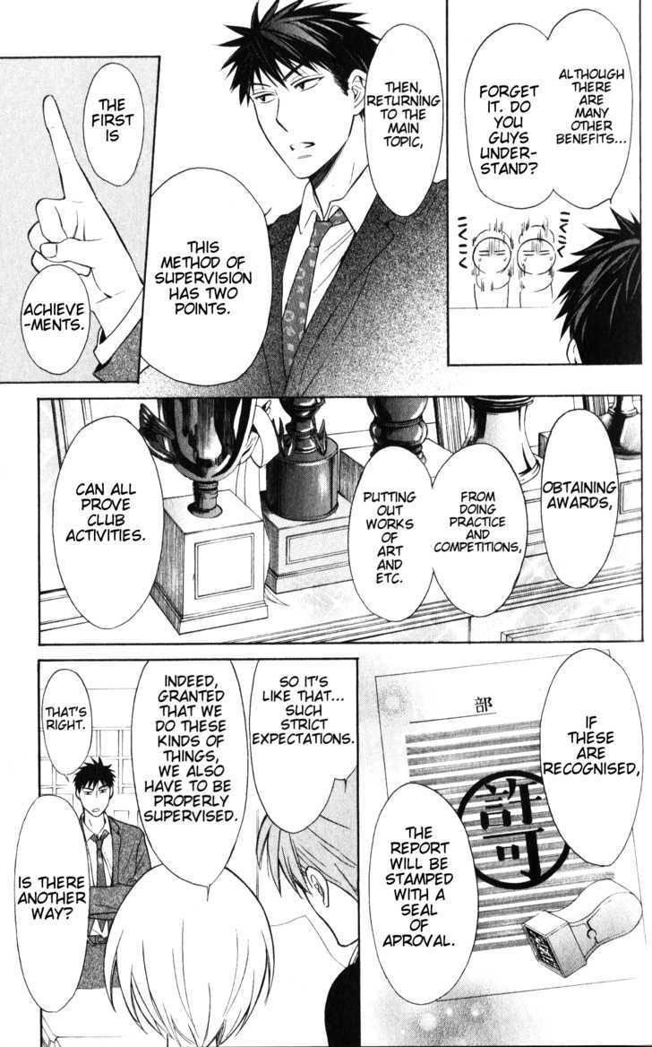 Oresama Teacher chapter 53 page 8