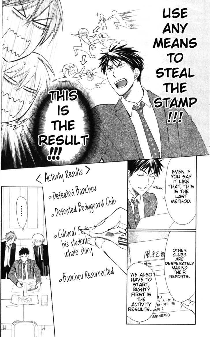 Oresama Teacher chapter 53 page 9