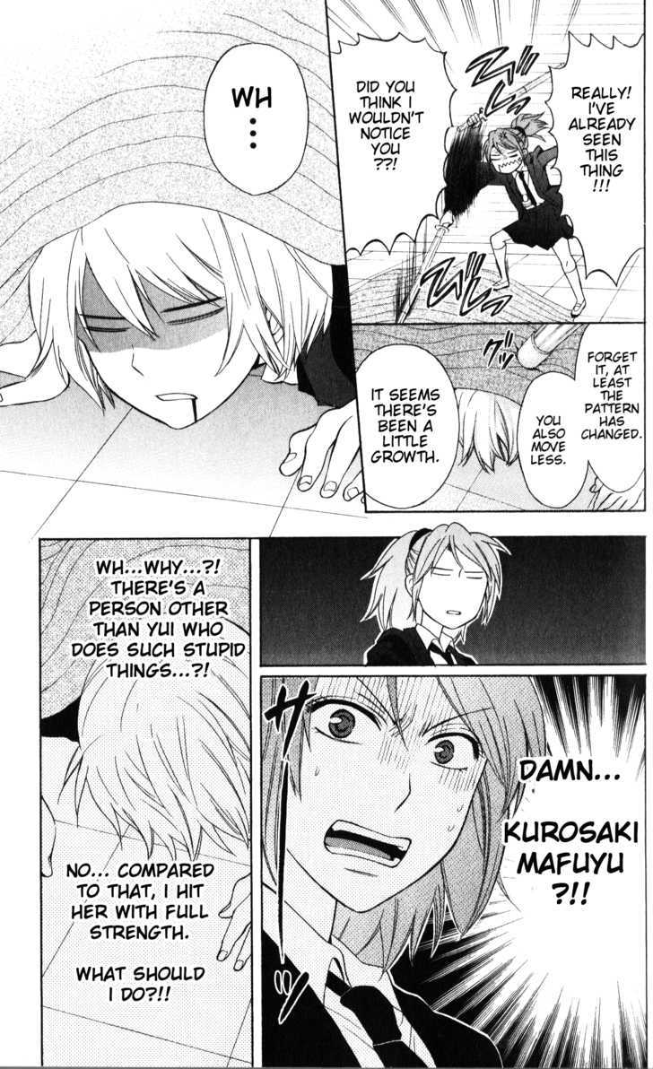 Oresama Teacher chapter 54 page 14