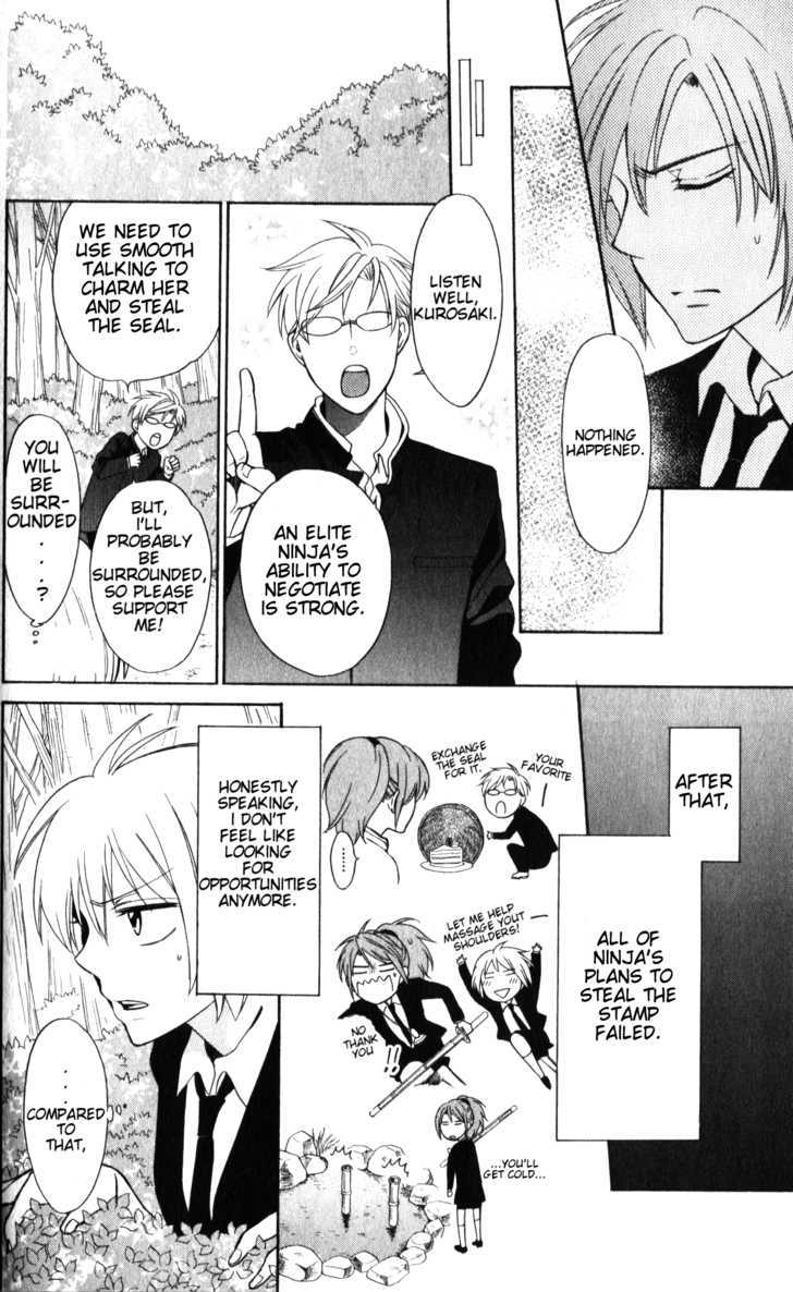 Oresama Teacher chapter 54 page 19