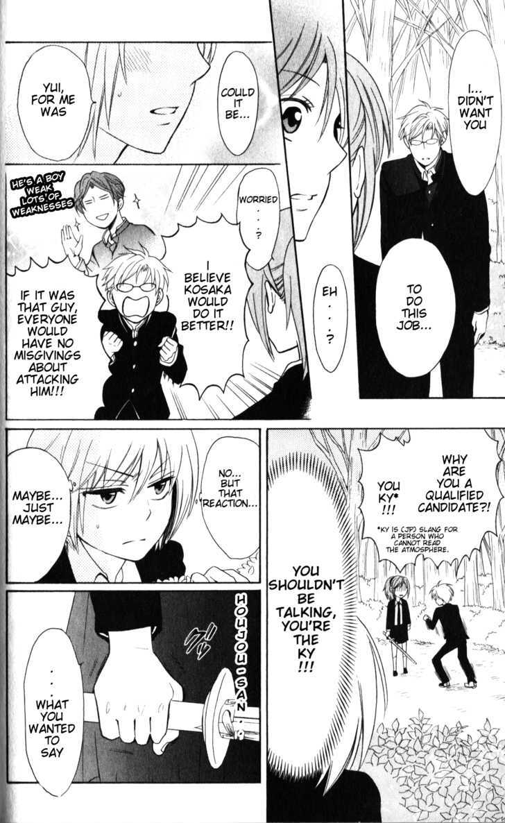 Oresama Teacher chapter 54 page 21