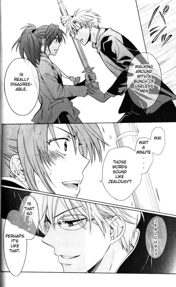 Oresama Teacher chapter 54 page 23