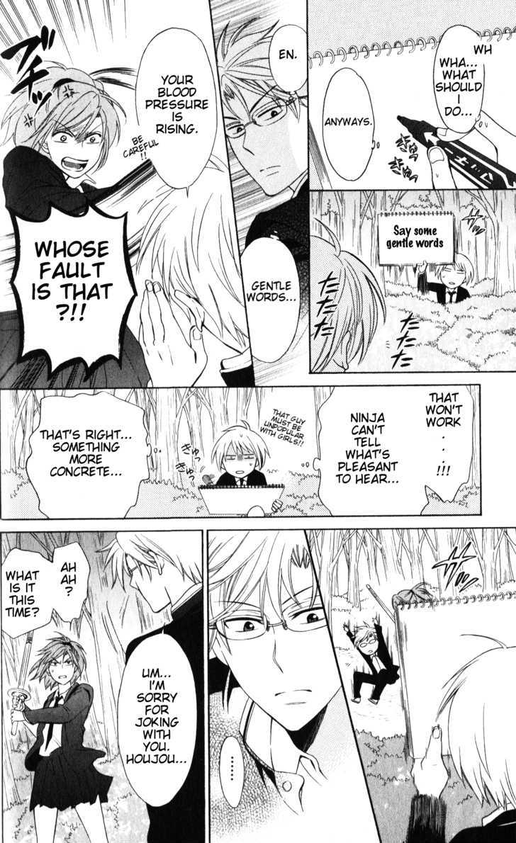 Oresama Teacher chapter 54 page 25