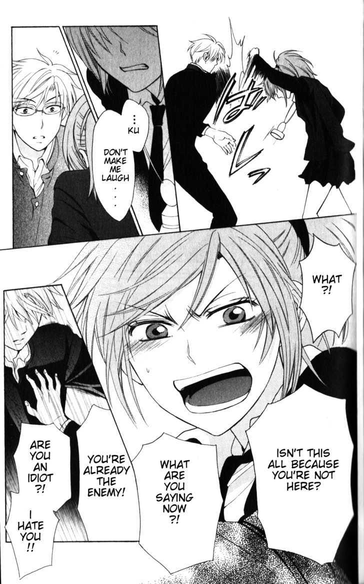 Oresama Teacher chapter 54 page 28