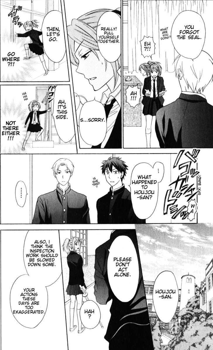 Oresama Teacher chapter 54 page 5