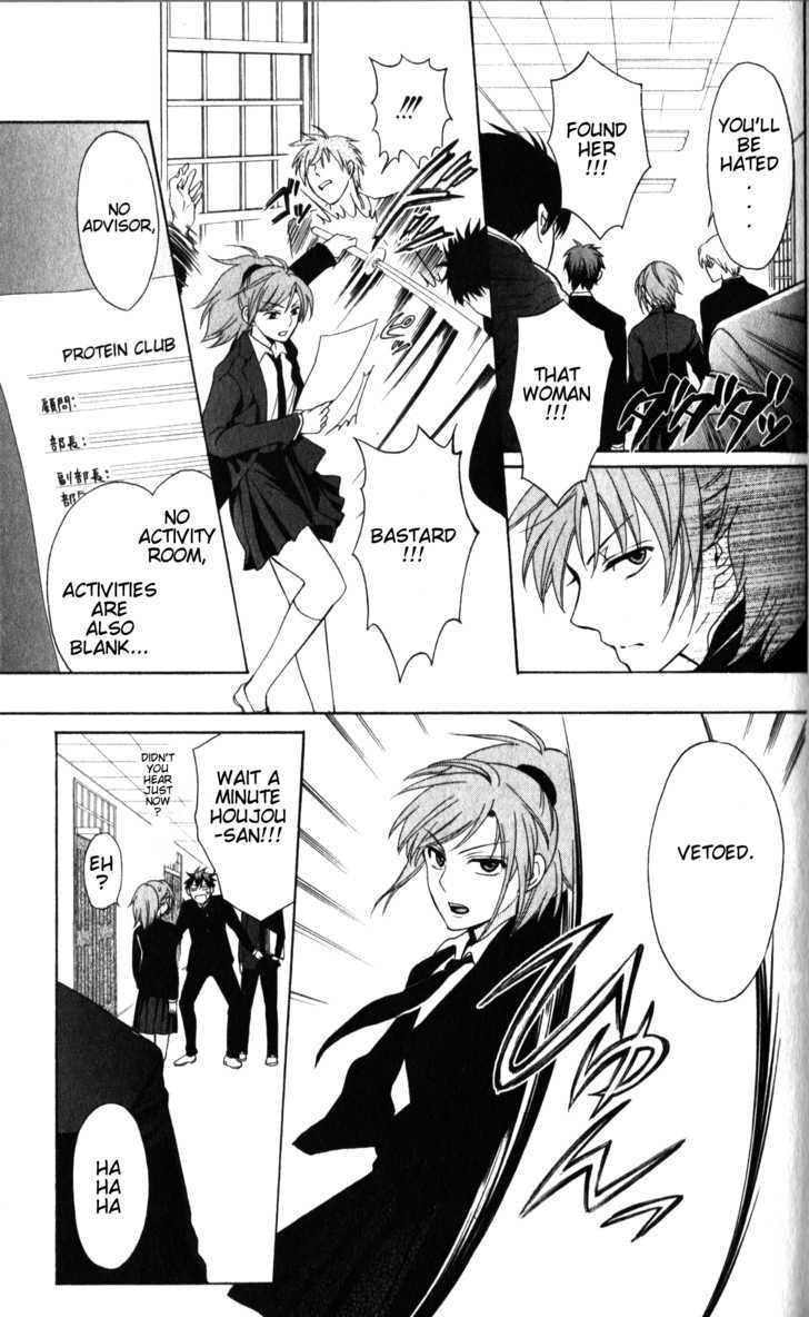 Oresama Teacher chapter 54 page 6