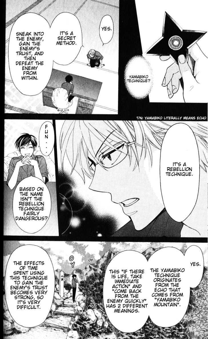 Oresama Teacher chapter 55 page 15