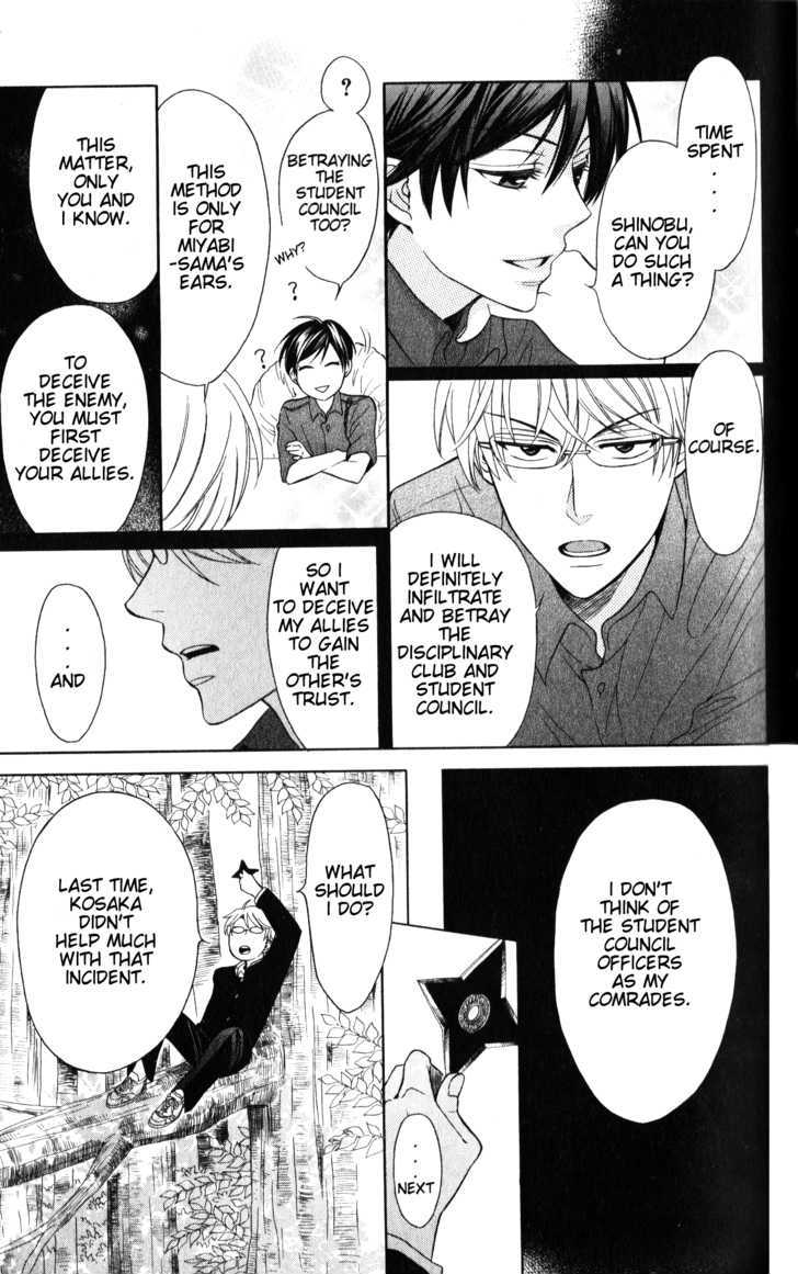 Oresama Teacher chapter 55 page 16