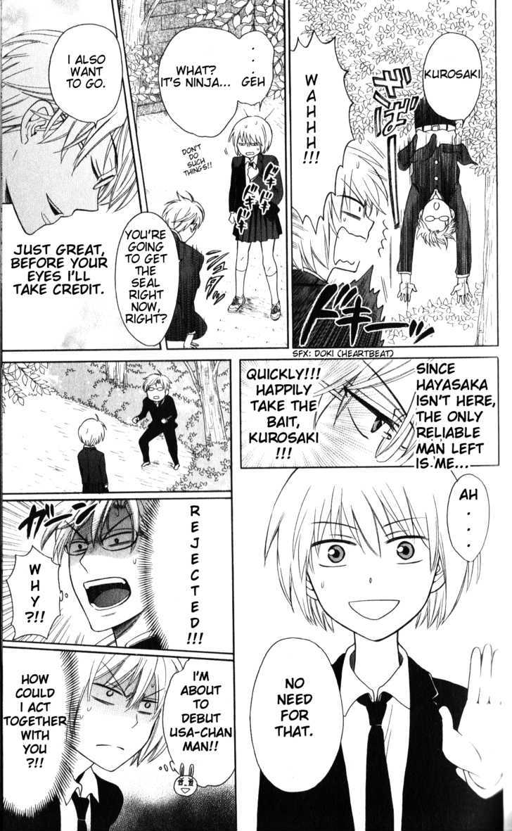 Oresama Teacher chapter 55 page 18