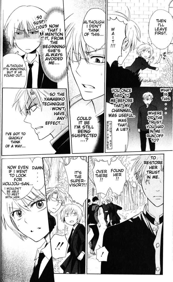 Oresama Teacher chapter 55 page 19