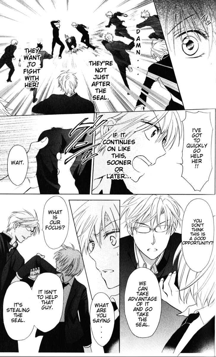 Oresama Teacher chapter 55 page 24