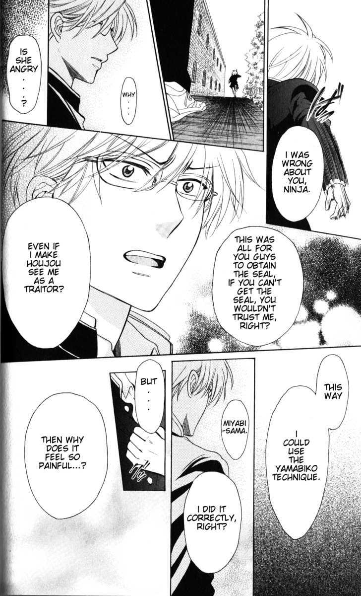 Oresama Teacher chapter 55 page 27