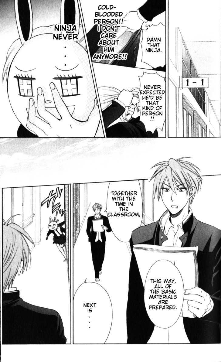 Oresama Teacher chapter 55 page 28