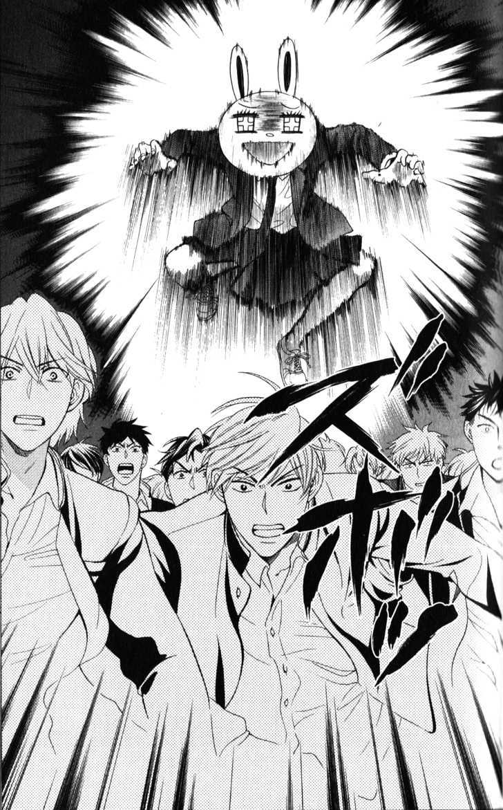 Oresama Teacher chapter 55 page 32