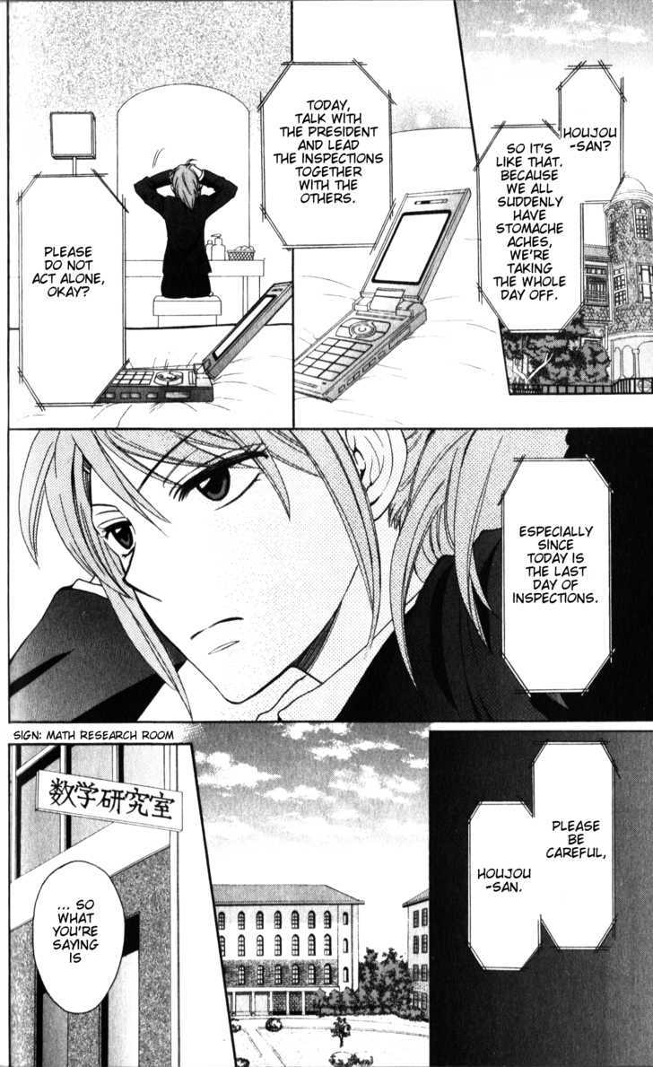 Oresama Teacher chapter 55 page 5