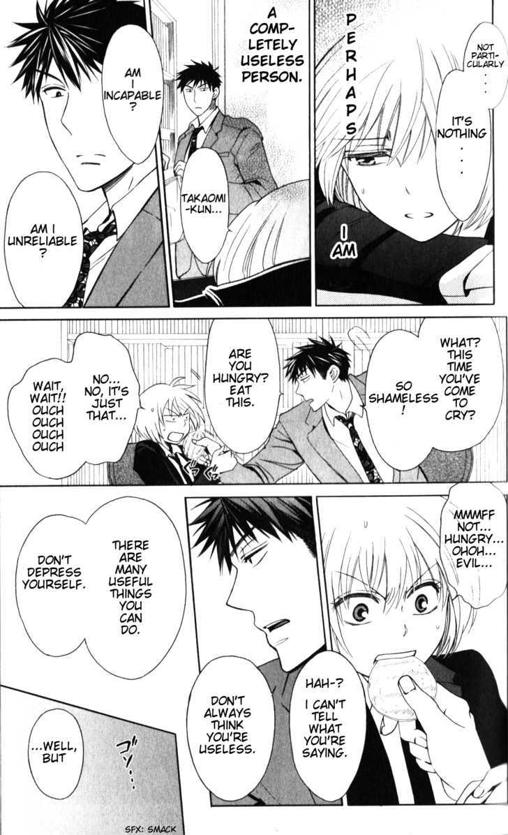 Oresama Teacher chapter 55 page 8