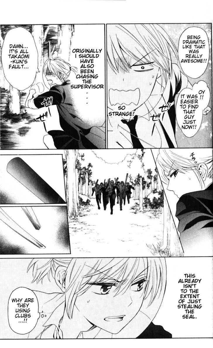 Oresama Teacher chapter 56 page 16