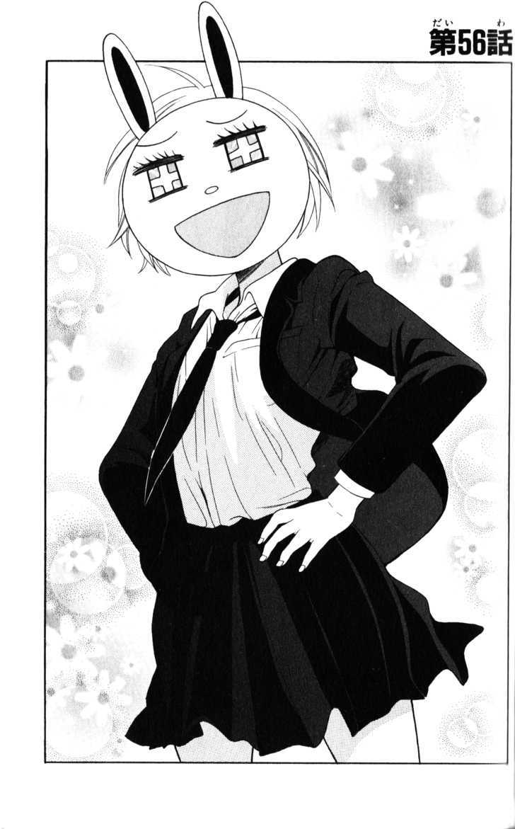 Oresama Teacher chapter 56 page 2