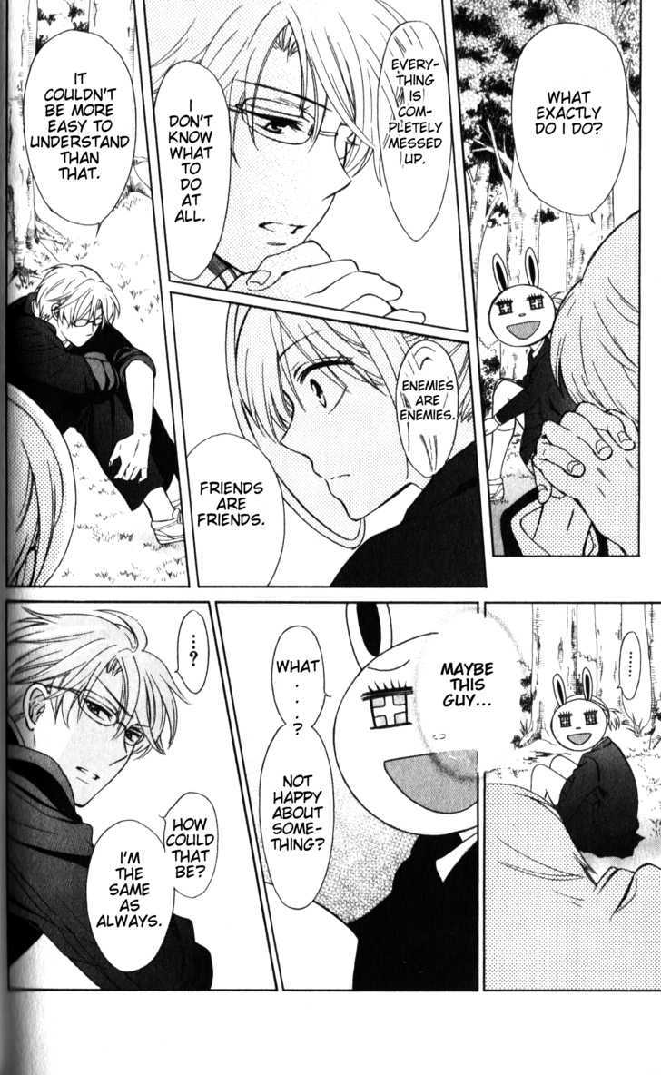 Oresama Teacher chapter 56 page 21