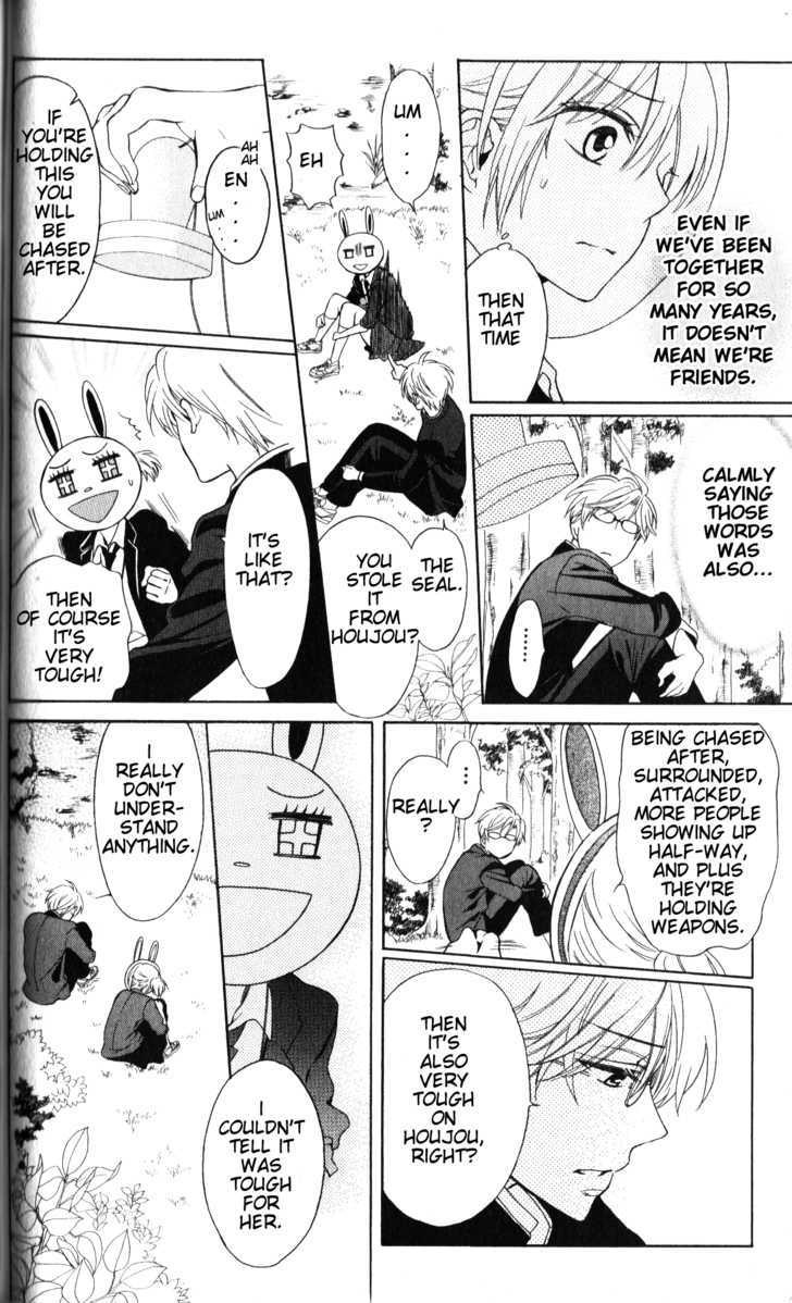 Oresama Teacher chapter 56 page 23