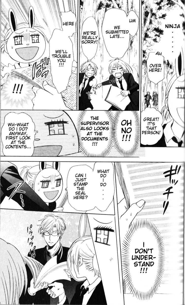 Oresama Teacher chapter 56 page 24