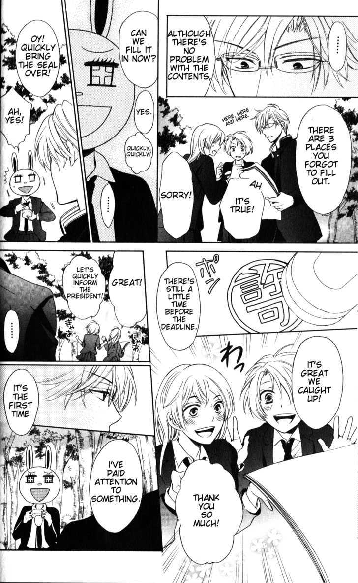 Oresama Teacher chapter 56 page 25