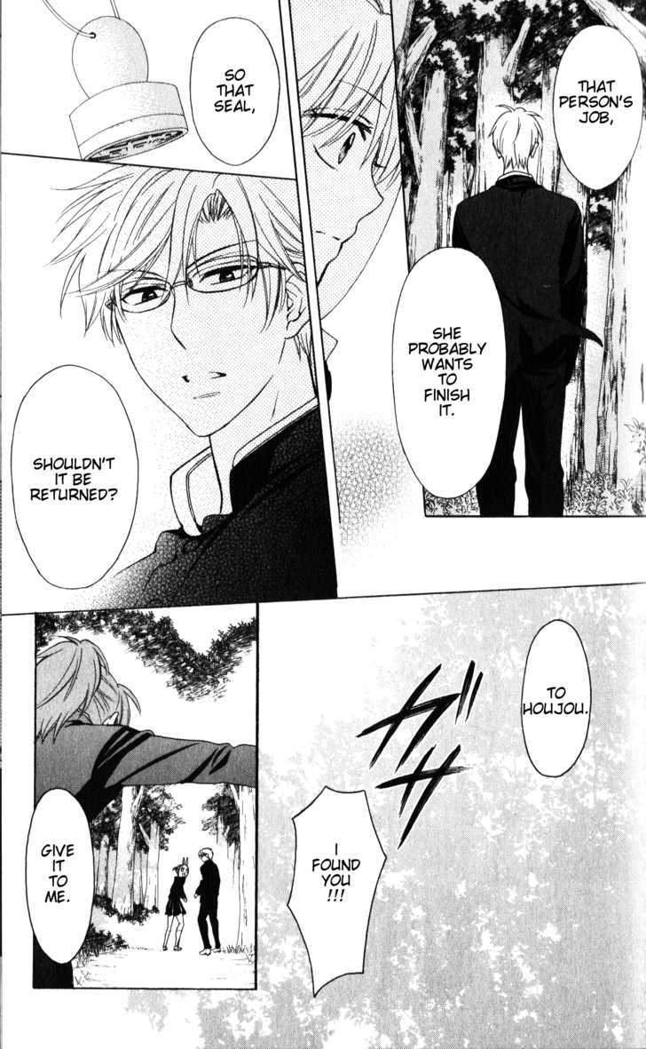 Oresama Teacher chapter 56 page 26