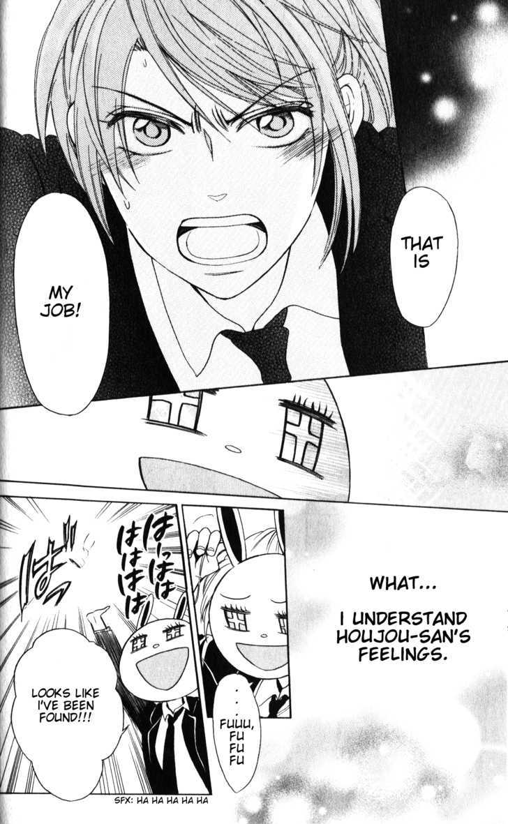 Oresama Teacher chapter 56 page 27