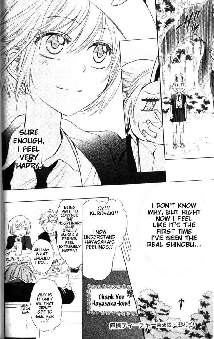 Oresama Teacher chapter 56 page 31