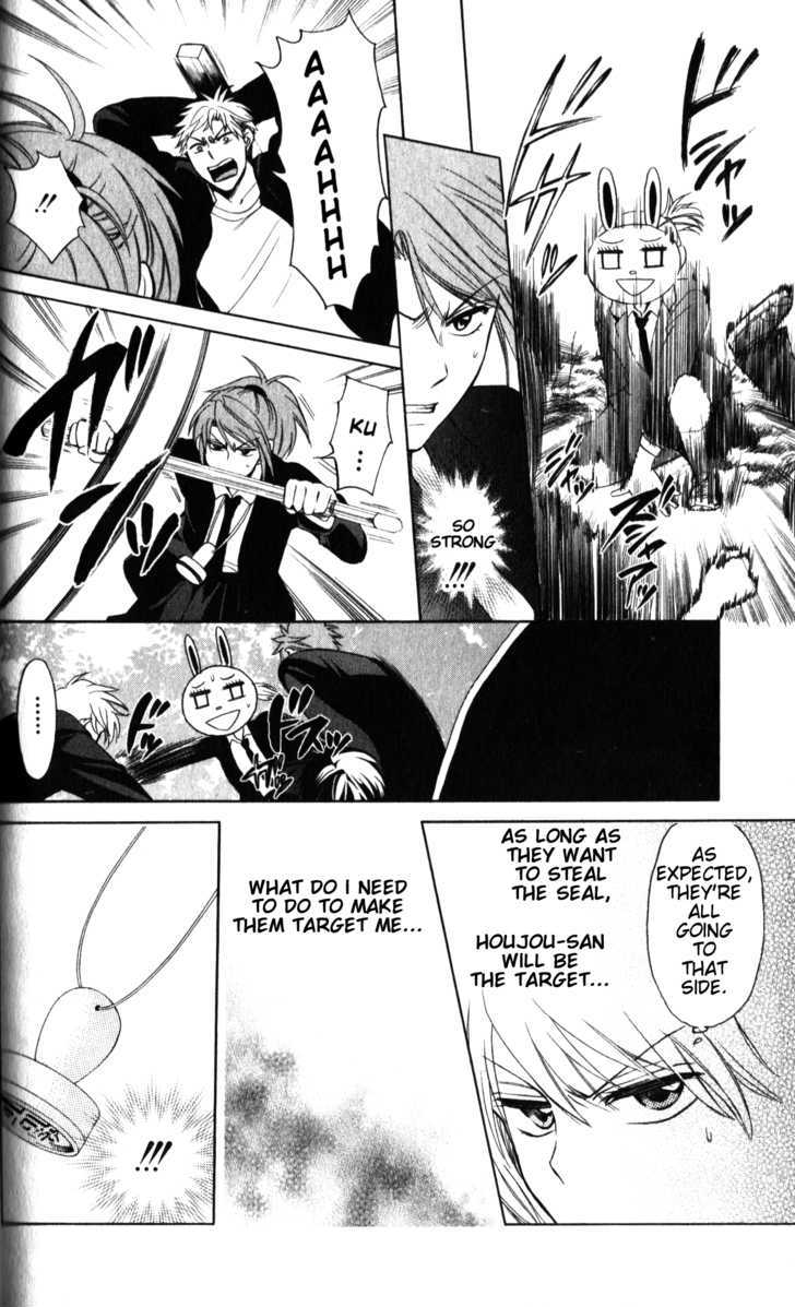 Oresama Teacher chapter 56 page 5