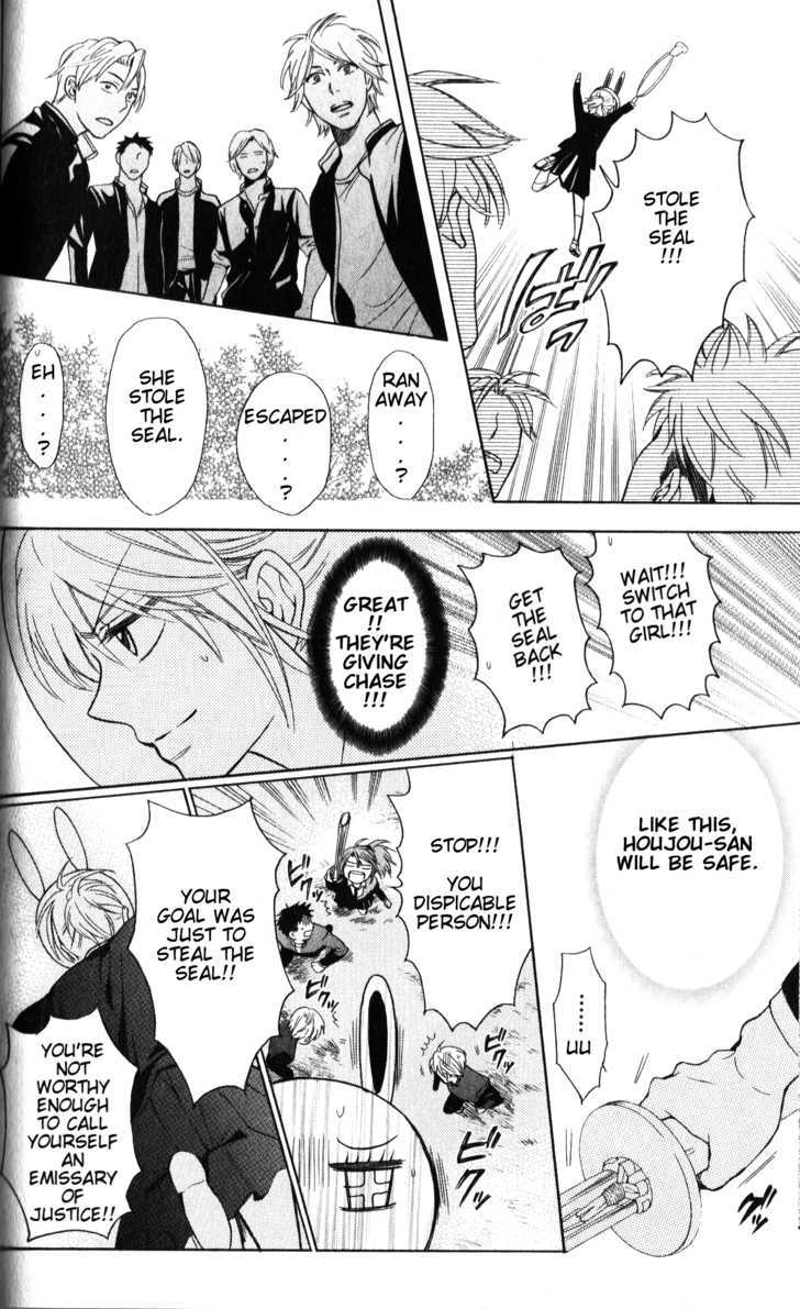 Oresama Teacher chapter 56 page 7