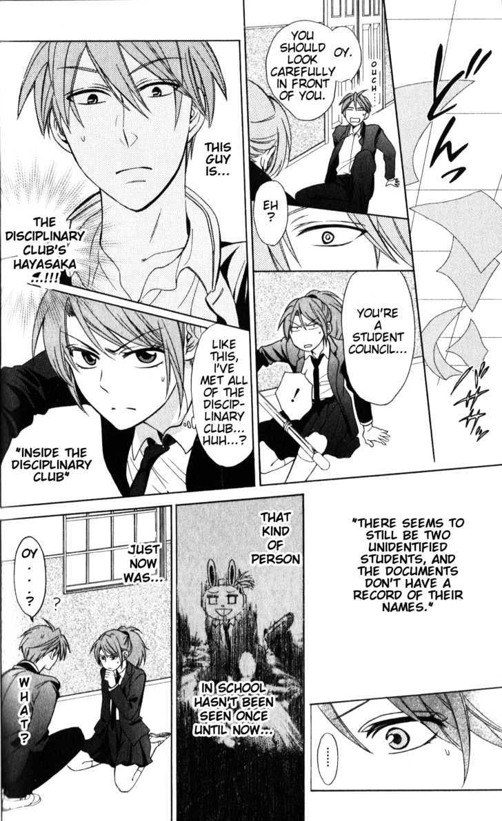 Oresama Teacher chapter 56 page 9