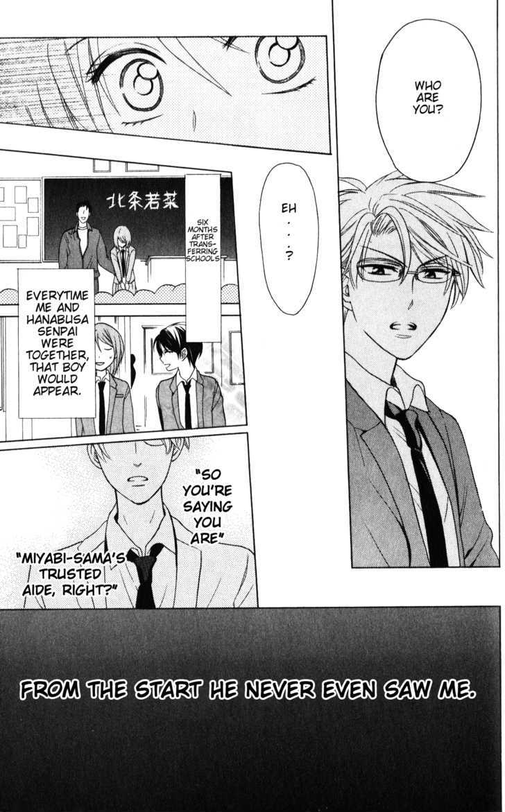 Oresama Teacher chapter 57 page 12