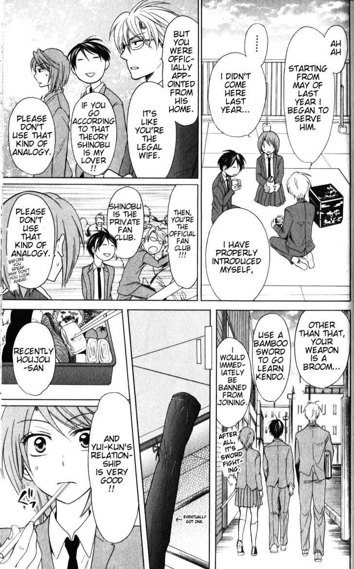 Oresama Teacher chapter 57 page 20