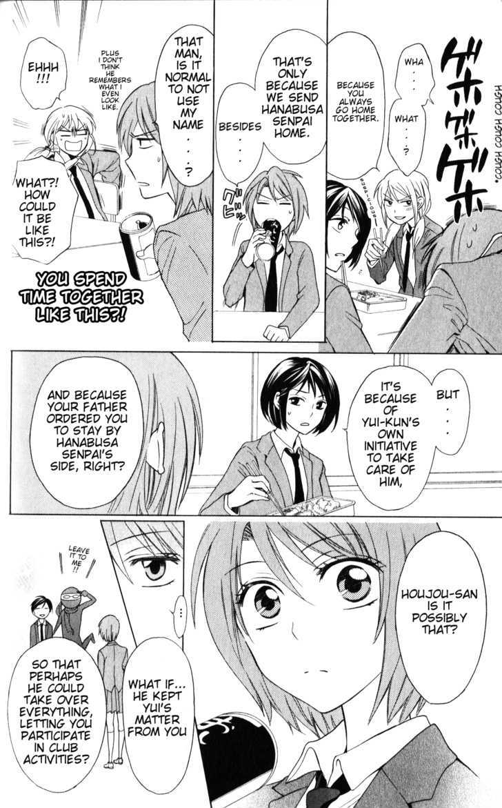 Oresama Teacher chapter 57 page 21