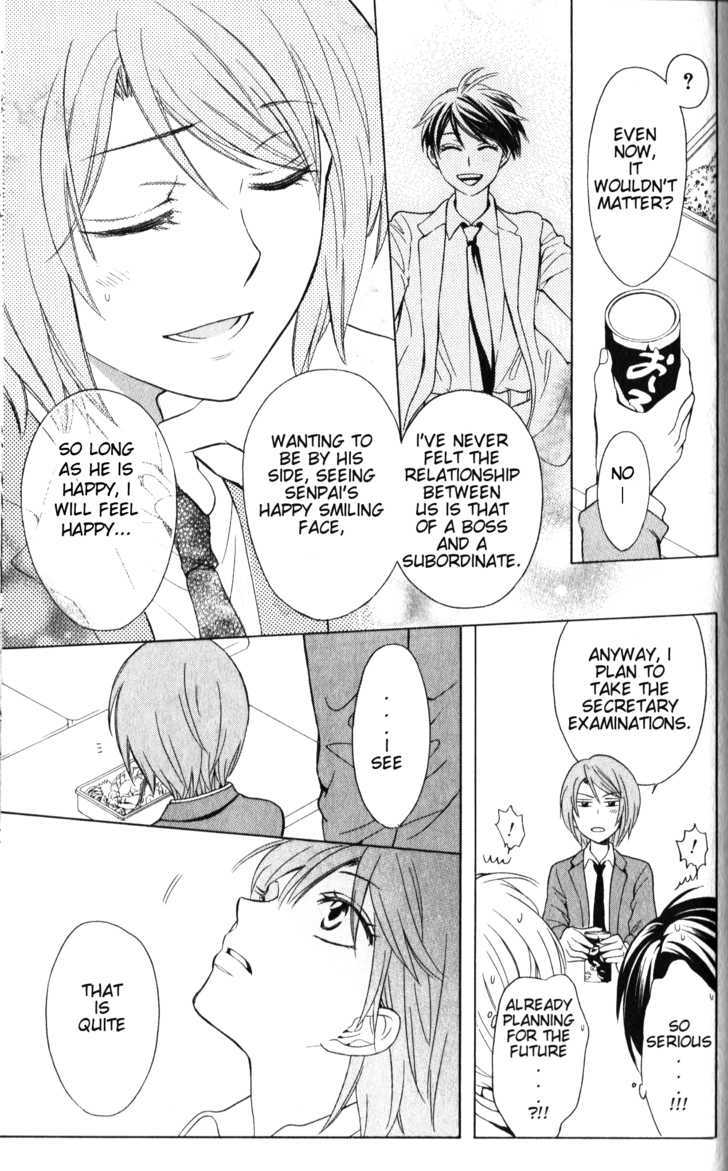 Oresama Teacher chapter 57 page 22