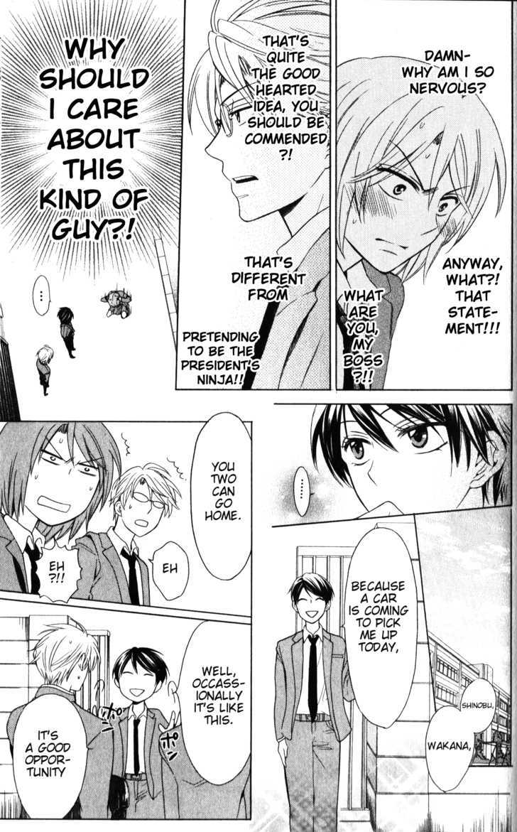 Oresama Teacher chapter 57 page 24