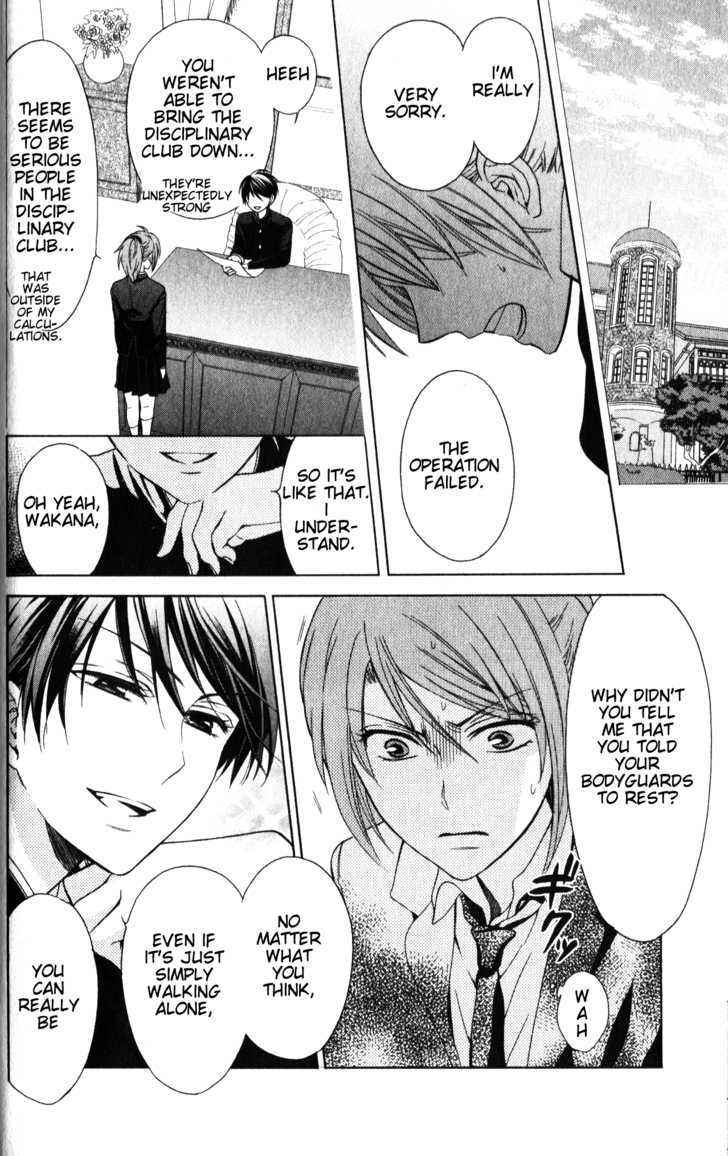 Oresama Teacher chapter 57 page 3