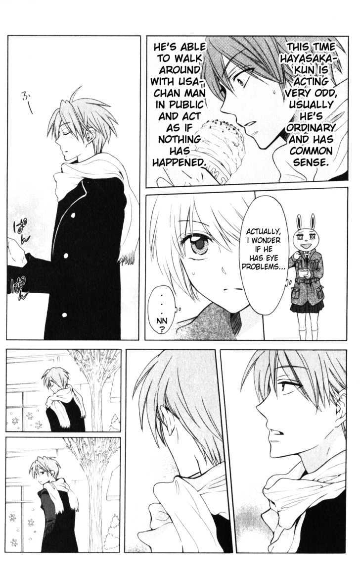 Oresama Teacher chapter 58 page 17