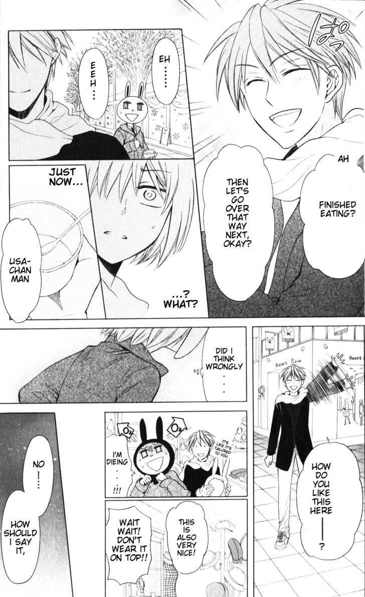 Oresama Teacher chapter 58 page 18