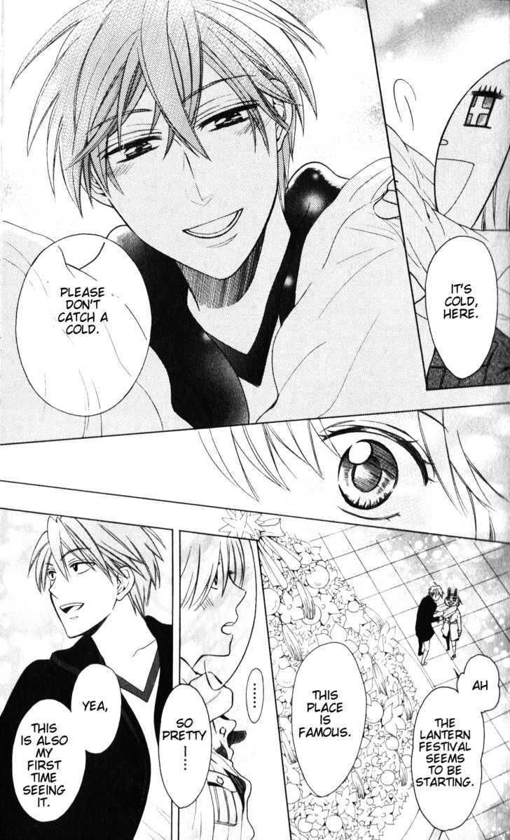 Oresama Teacher chapter 58 page 20