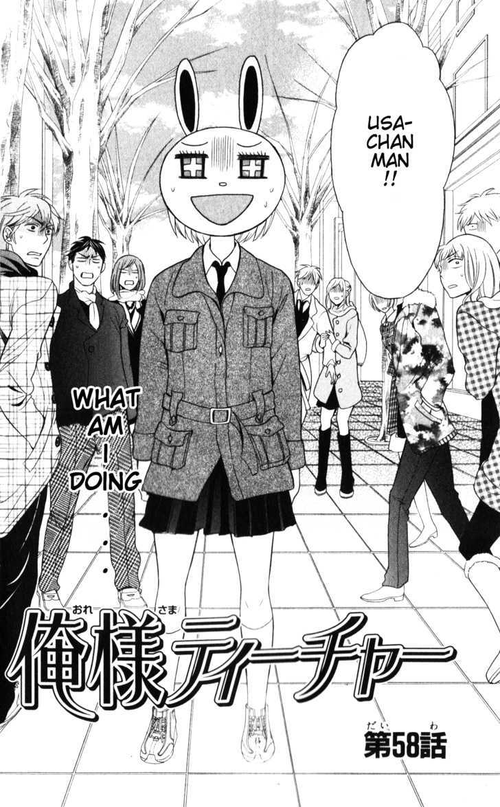 Oresama Teacher chapter 58 page 5