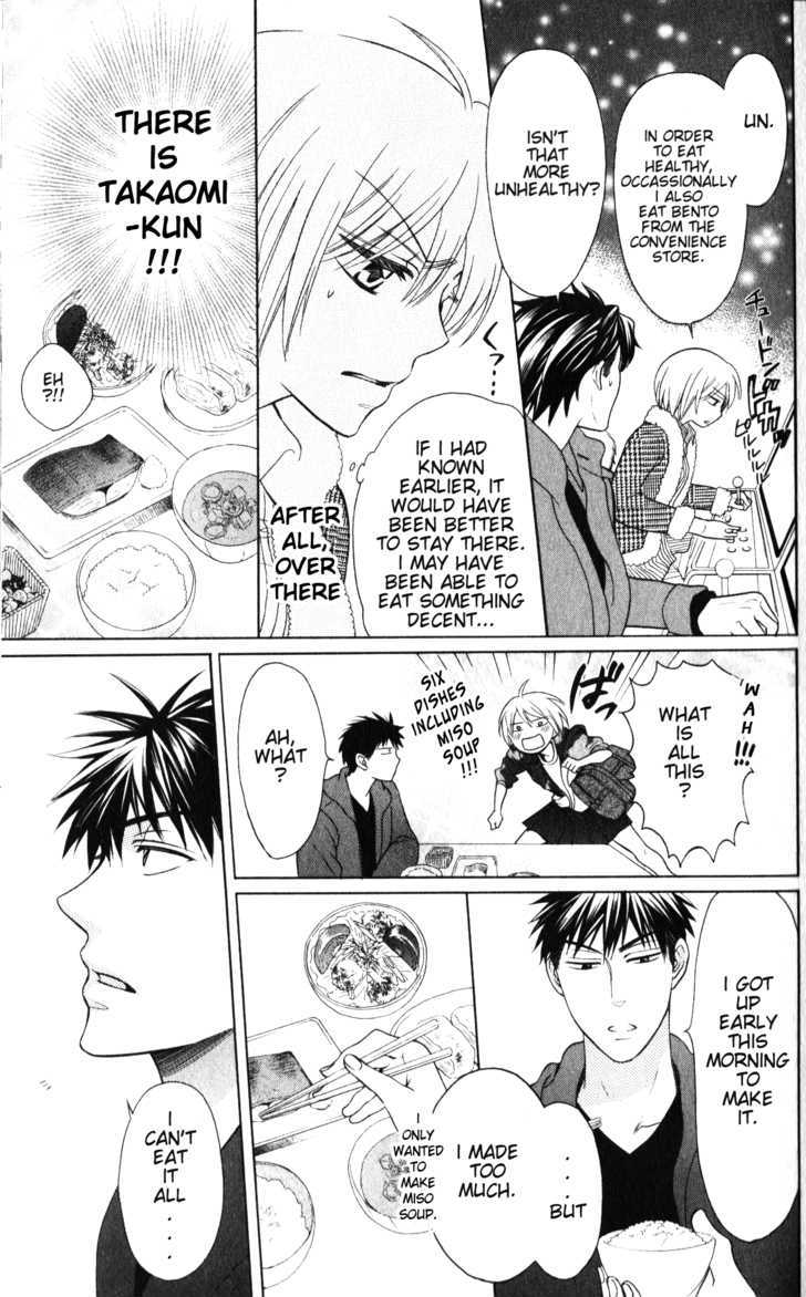 Oresama Teacher chapter 59 page 10