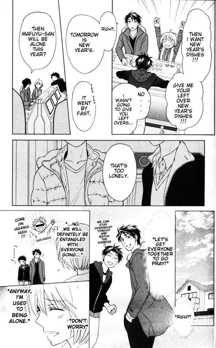 Oresama Teacher chapter 59 page 12