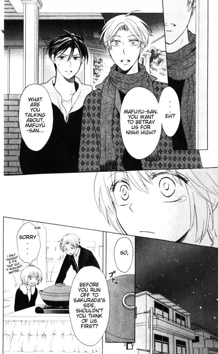 Oresama Teacher chapter 59 page 17