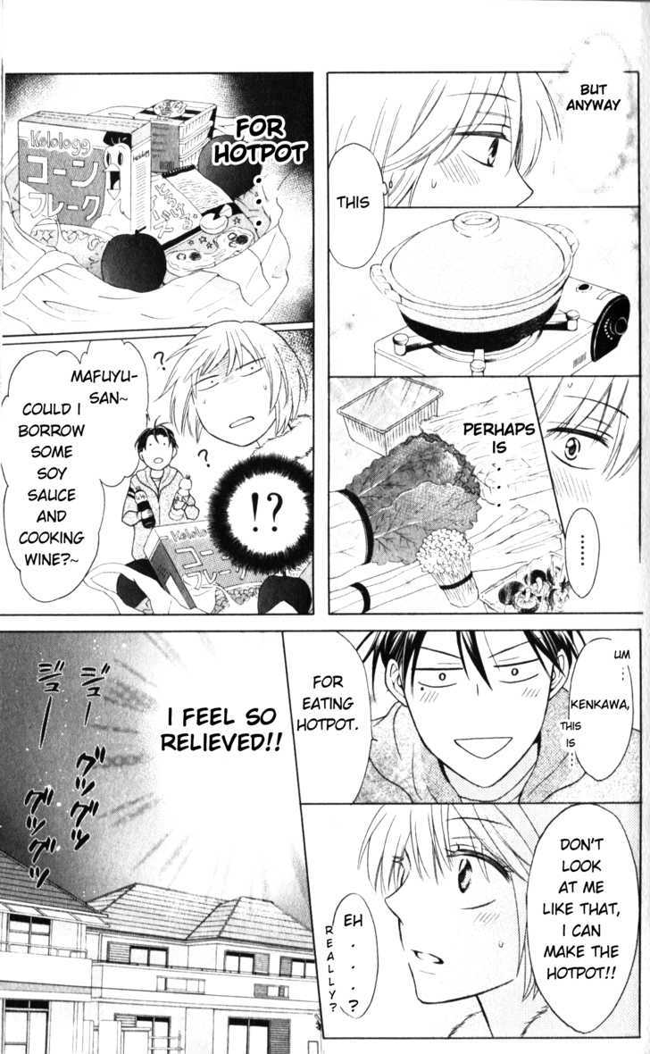 Oresama Teacher chapter 59 page 18