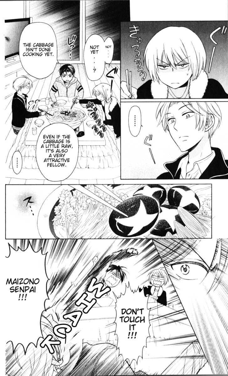 Oresama Teacher chapter 59 page 19